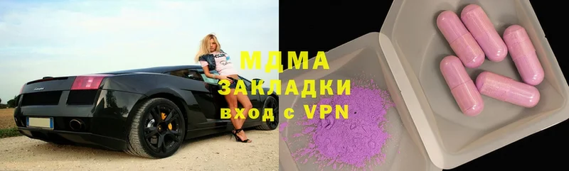 МДМА crystal  omg маркетплейс  Ярославль  купить наркоту 